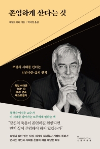 표지이미지