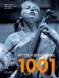 표지이미지