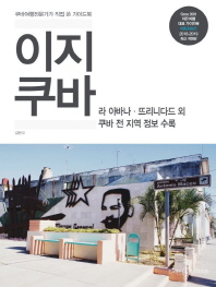 표지이미지