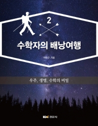 표지이미지
