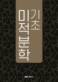 표지이미지