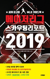 표지이미지