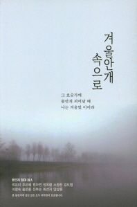표지이미지