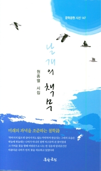 표지이미지