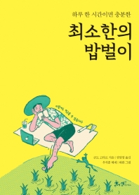 표지이미지
