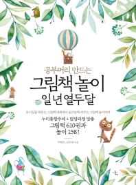 표지이미지