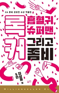 표지이미지
