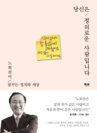 표지이미지
