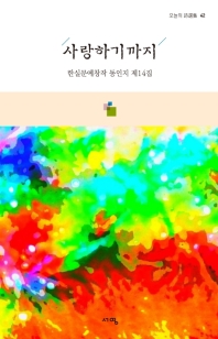 표지이미지