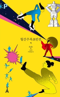 표지이미지