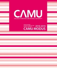 (2018-2019) CAMU modus : project review : college of architecture Myongji university / 펴낸이: 박인석, 명지대학교 건축대학 건축학부