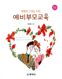 표지이미지