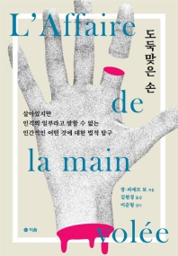 표지이미지