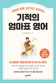 표지이미지