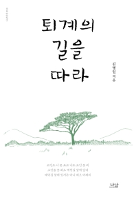 표지이미지