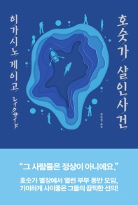 표지이미지