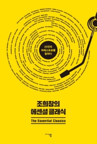 표지이미지