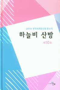 표지이미지
