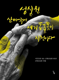 표지이미지