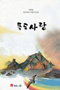 표지이미지