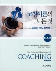 표지이미지