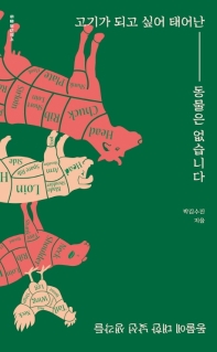 표지이미지
