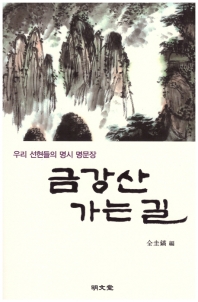표지이미지