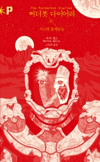 표지이미지