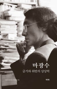 표지이미지