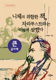 표지이미지