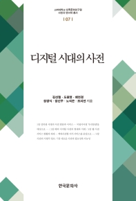표지이미지