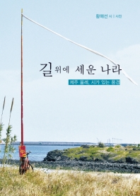 표지이미지