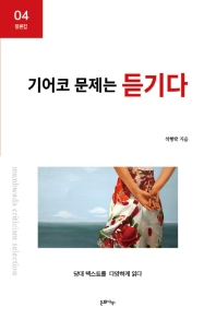 표지이미지