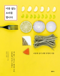 표지이미지