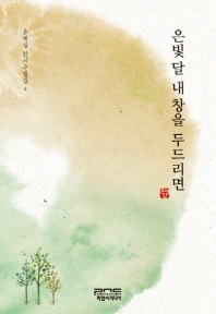 표지이미지