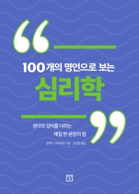 표지이미지