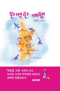 표지이미지