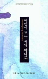 표지이미지