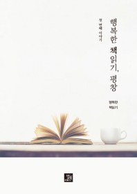 표지이미지