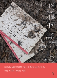 표지이미지