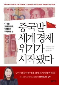 표지이미지