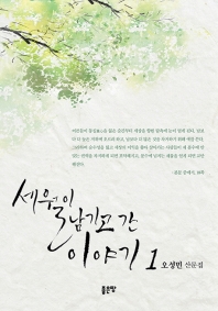 표지이미지