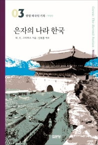 표지이미지