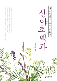 표지이미지
