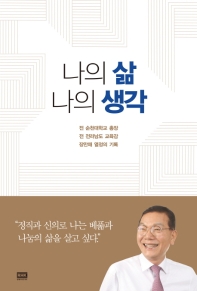 표지이미지