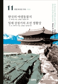 표지이미지