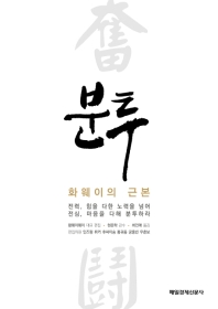 표지이미지