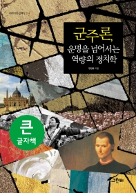 표지이미지