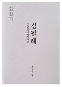표지이미지