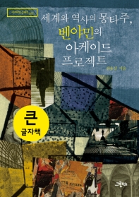 표지이미지